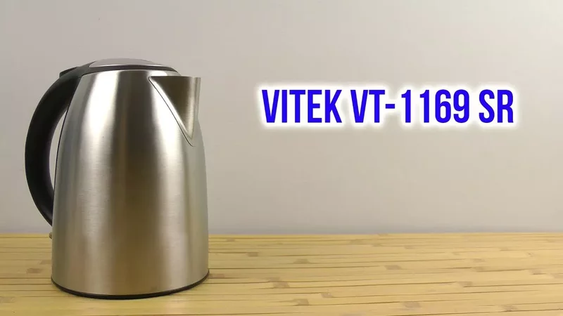 Распаковка VITEK VT-1169 SR