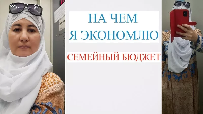 Как экономить деньги при маленькой зарплате, 10 пунктов на чем я экономлю, как научиться экономить