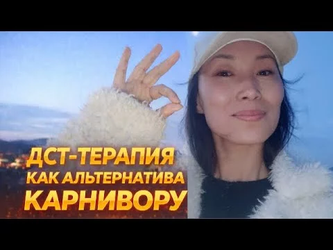 «Карнивор и диссиметрия: одна суть — разные решения»