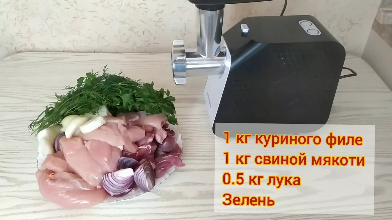 Электрическая мясорубка National NK - MG032
