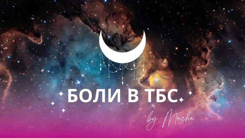 Боли в тазобедренном суставе: коксартроз, ограничения, напряжения