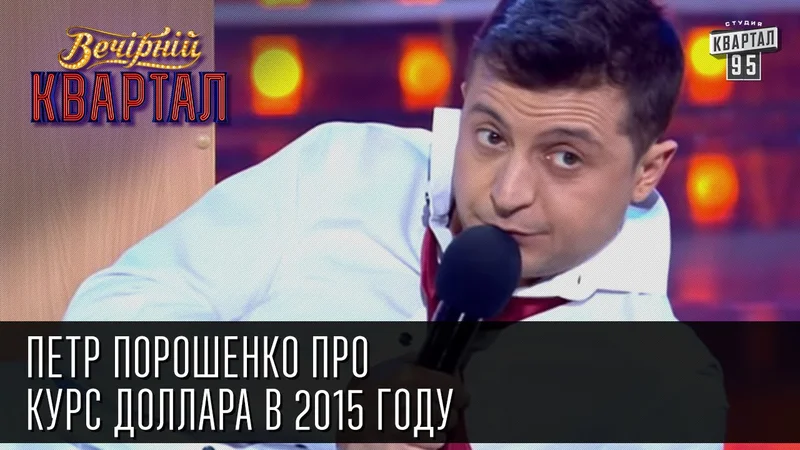 Донецк - 1799895