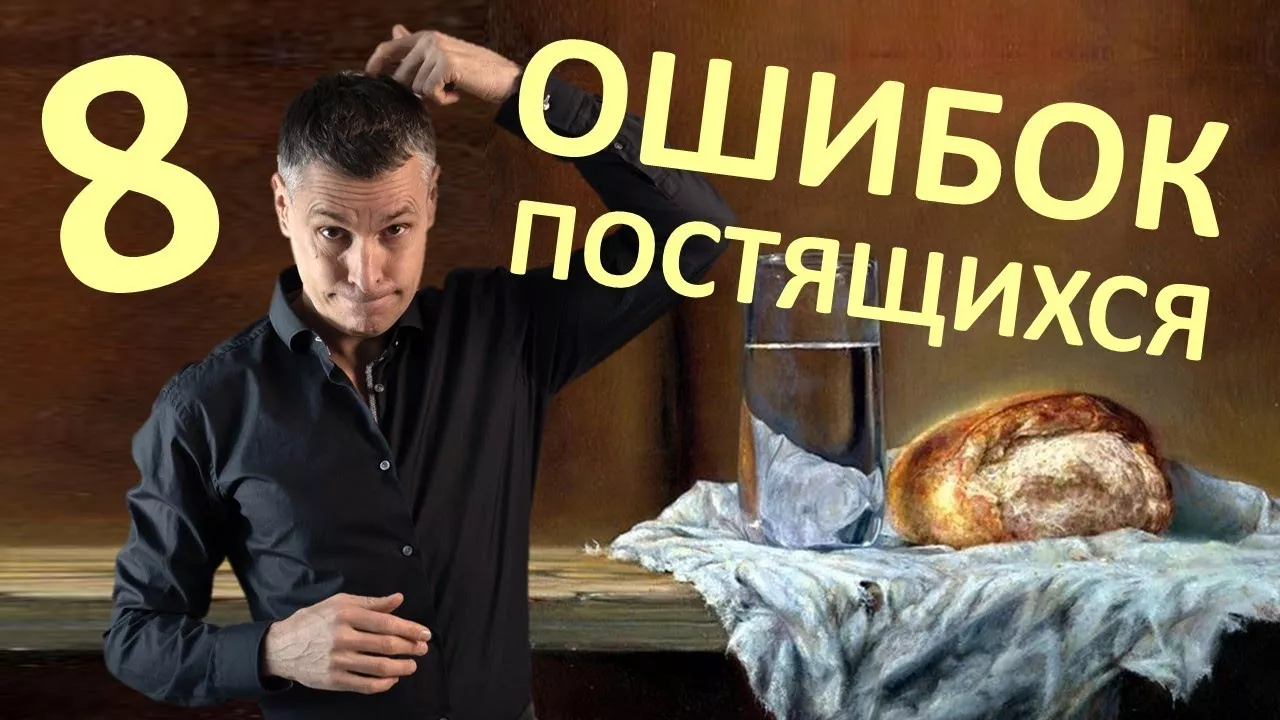 Пример здорового постного рациона Великого поста