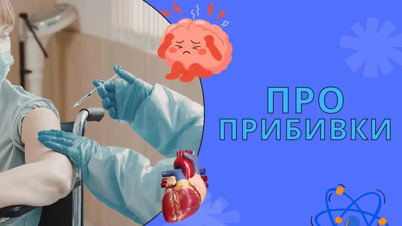 Про вакцины от ковида. Принцип работы, побочки, решения