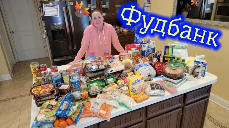 Фудбанк 010322