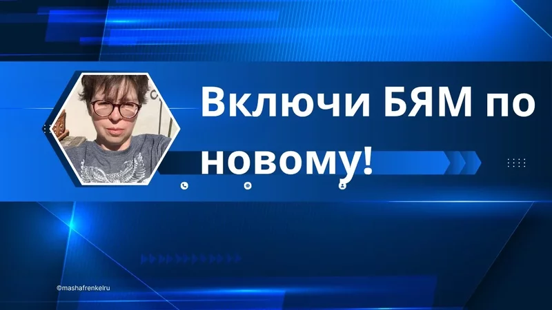 Новый способ активации ягодиц без нагрузки на спину!