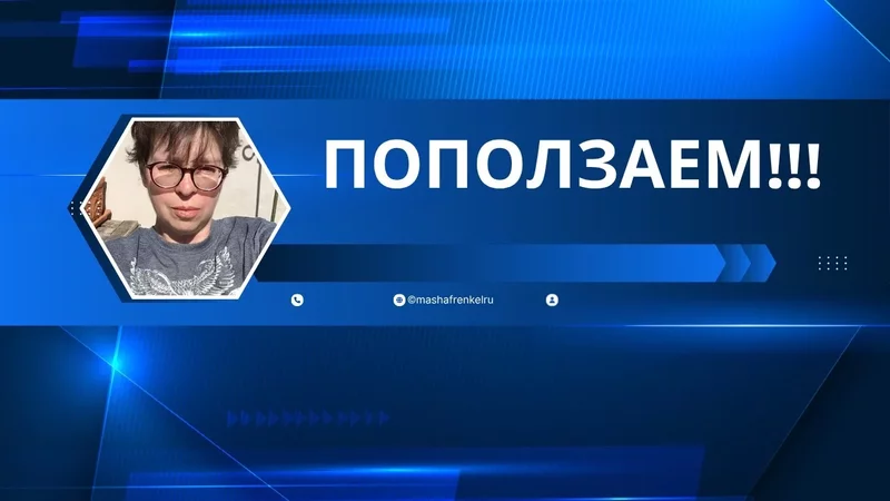 Та же сторона — новое движение: гомолатеральное ползание