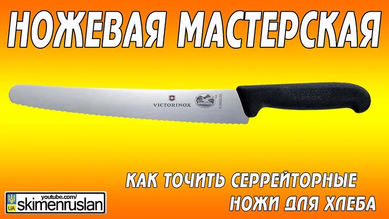 Кухонные ножи, топорики для мяса - 1998417