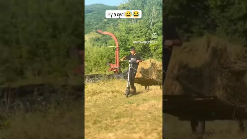 В селі все пригодиться