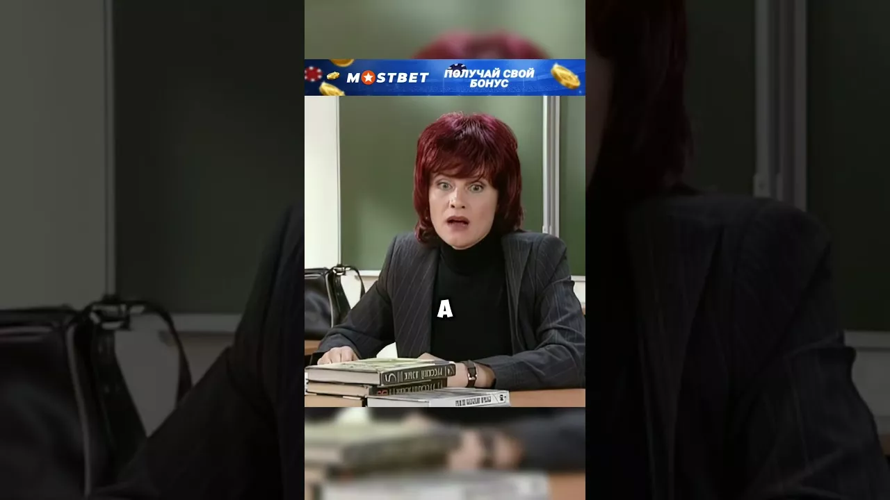 Первыи выпускнои