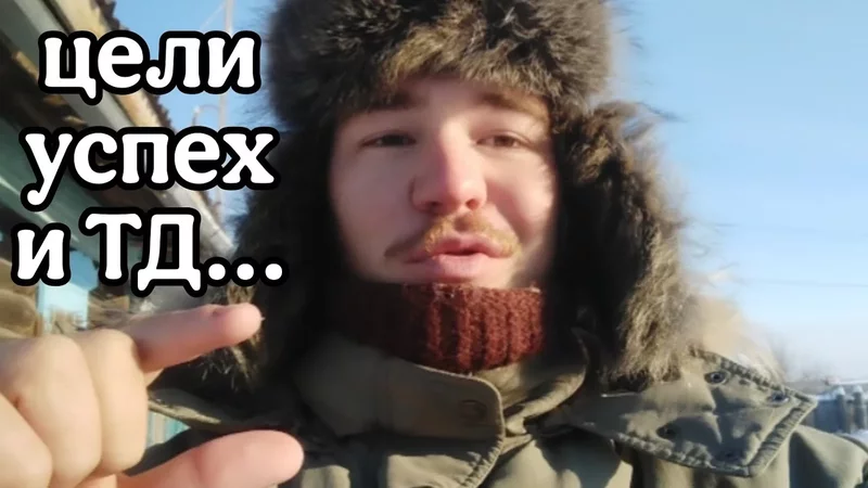 Саморазвитие, достижения, лучшая версия себя....