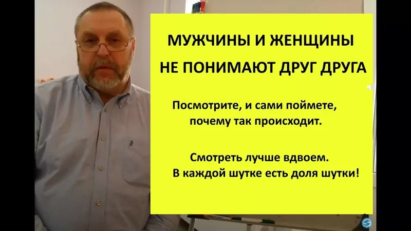 Где найти мужчину своей мечты? - 3166762