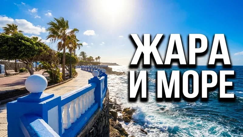 Жара, море и метаболизм: идем из Аргинегина в Паталаваку! Ходим для здоровья!