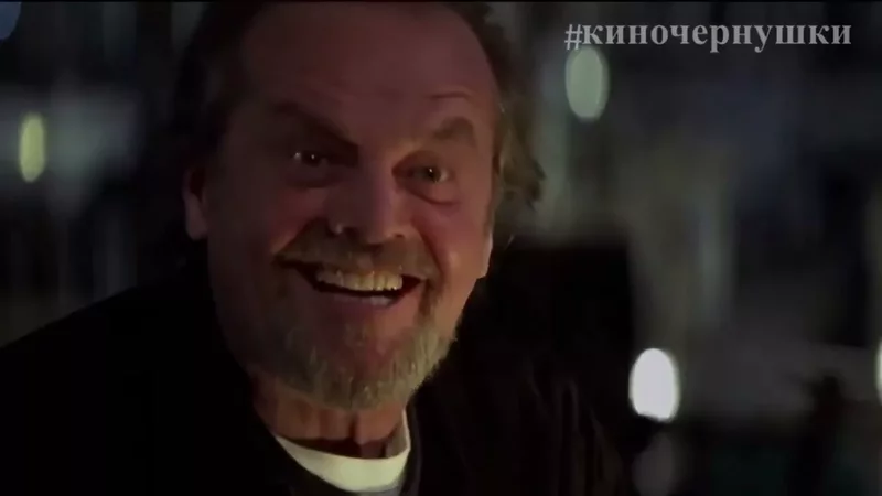 КиноЧернушки, для повышения настроения.