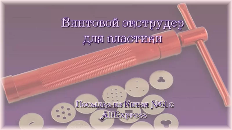 Инструменты, продукты, магазины для кондитеров - 1462408