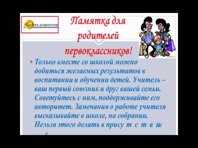 1 сентября: идем в школу - 1841088