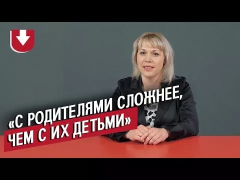 Воспитатели детского сада Неудобные вопросы