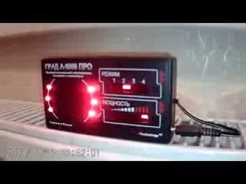 ГРАД А 1000 ПРО