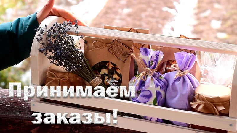 Подарочные наборы и чаи от Простой Жизни