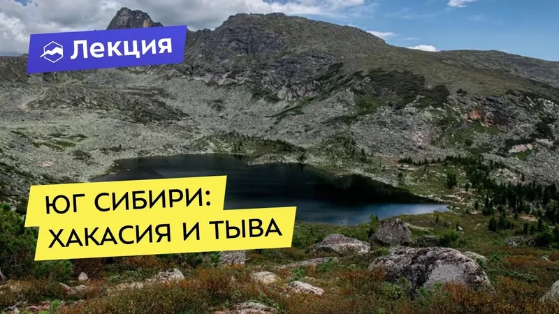 Интересные лекции про путешествия - 3911433