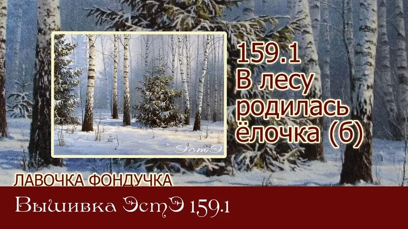 Вышивка крестиком - 3283937