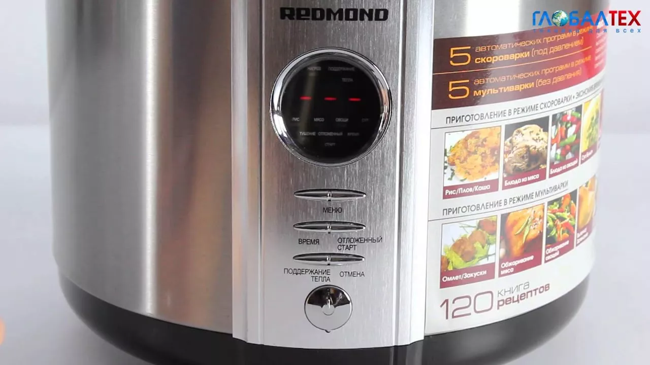 Видеообзор мультиварки-скороварки Redmond RMC-M4504