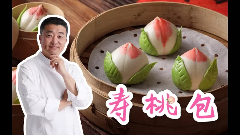 國家級面點師教妳做【壽桃包】，超可愛！