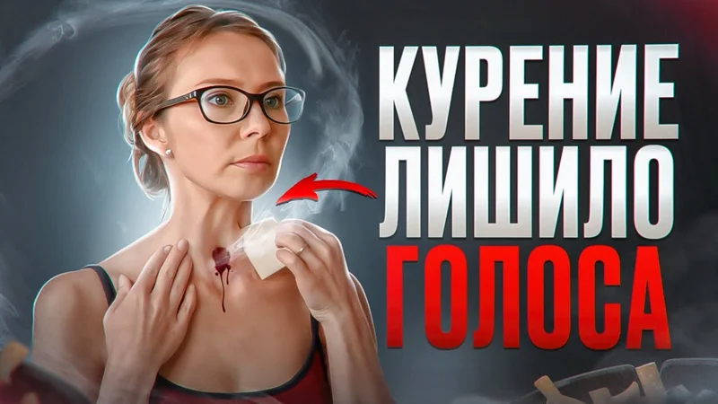 Айкос, Вейп, Электронные сигареты - Курение. Взгляд изнутри - новая версия