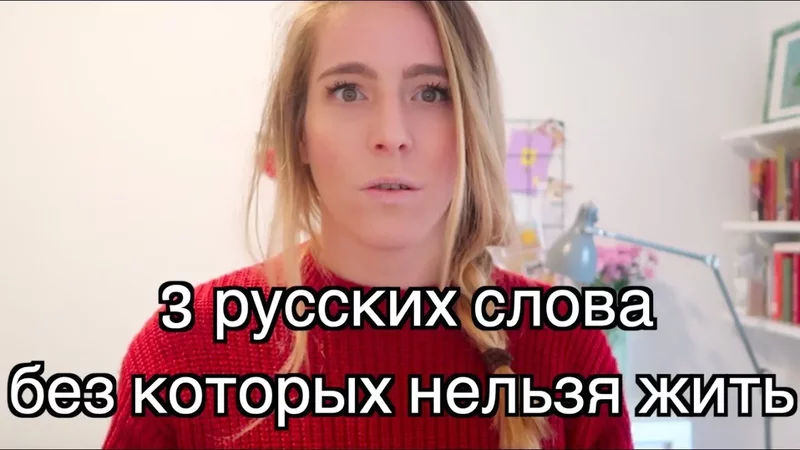 Русский язык - 3323709