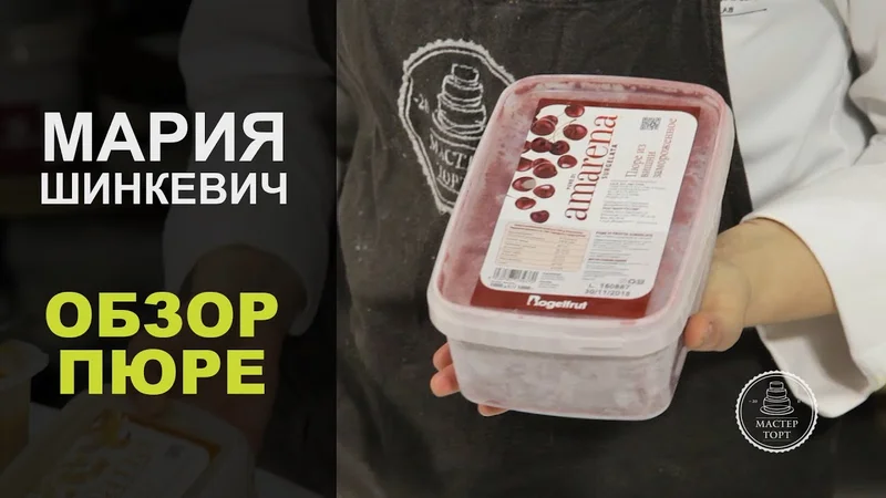 Обзор фруктового пюре от Марии Шинкевич