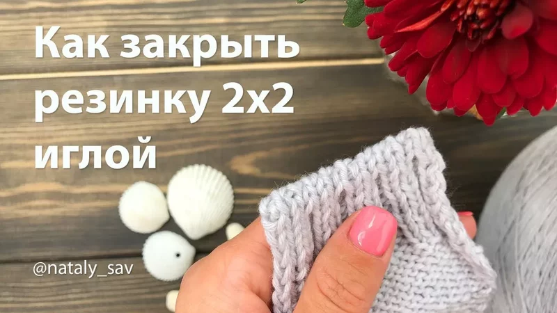 Столбик, петелька, стежок (идеи для вязания) - 3285672