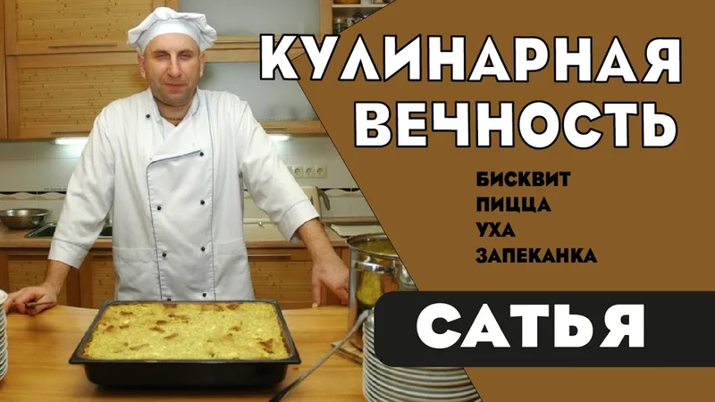 Tapтaлeтки & Ко - 3600223