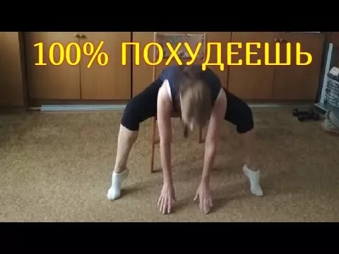 КАК УБРАТЬ ЖИР С ЖИВОТА  ПРИ ВЕСЕ 100 кг ( тренировка для больших)
