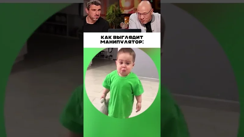 Мама тебе не папа  