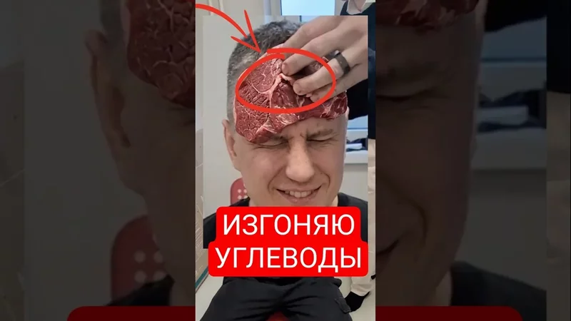  углеводы – зло! согласны? #кетодиета #карнивор #карнивордиета