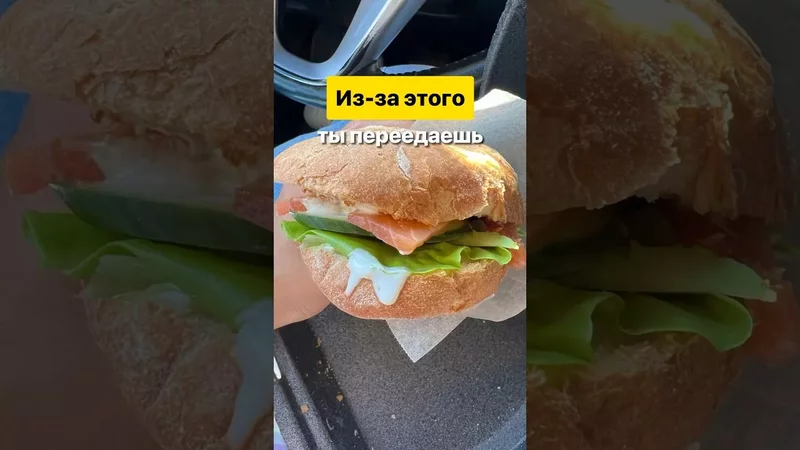 Из-за телефона ты съедаешь больше, чем нужно #бездиет #ешьихудей #худейлегко #худейсумом