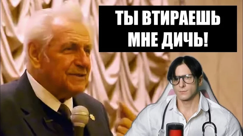 ПРОФЕССОР НЕУМЫВАКИН И ЕГО ФАНТАЗИИ