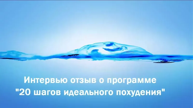 Отзыв интервью Оля Резина похудела на 3 кг без диет.