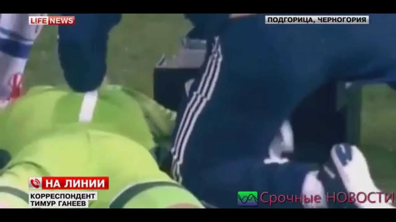 Hit with a flare in Akinfeev Montenegro vs Russian Черногория - Россия попадание в Акинфеева
