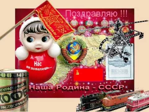 Назад в ХХХ-ые... Вспомнить ВСЕ!!!! - 1050383