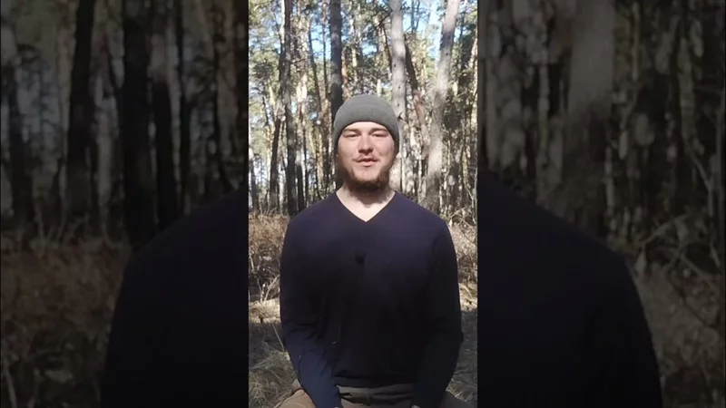 Кто я такой