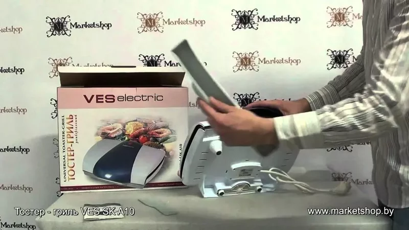 Тостер - гриль VES SK A10