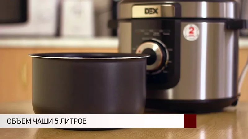 Скороварка DEX DPC-40 - 937451