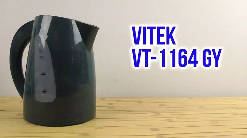 Распаковка VITEK VT-1164 GY