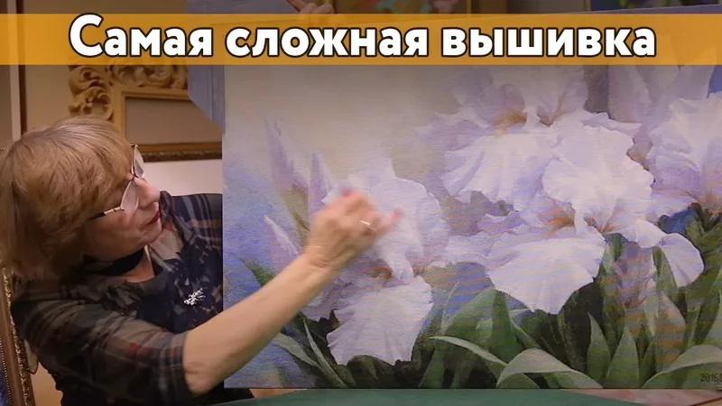 Вышивка крестиком - 3079083