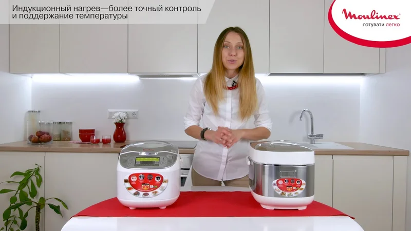 Огляд мультиварок Moulinex MK805 та MK812 з унікальними сферичними чашами