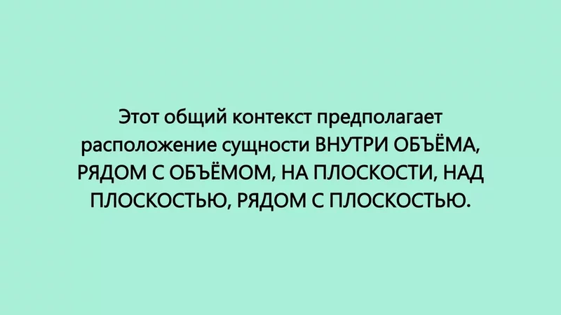 Логика английского языка 33. Загадочный предлог AT.