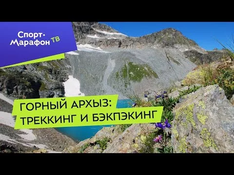 Интересные лекции про путешествия - 3924044