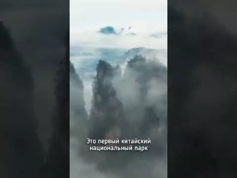 ВИДЕО ТУТ СНИМАЛИ ПАРЯЩИЕ ГОРЫ ДЛЯ ФИЛЬМА АВАТАР