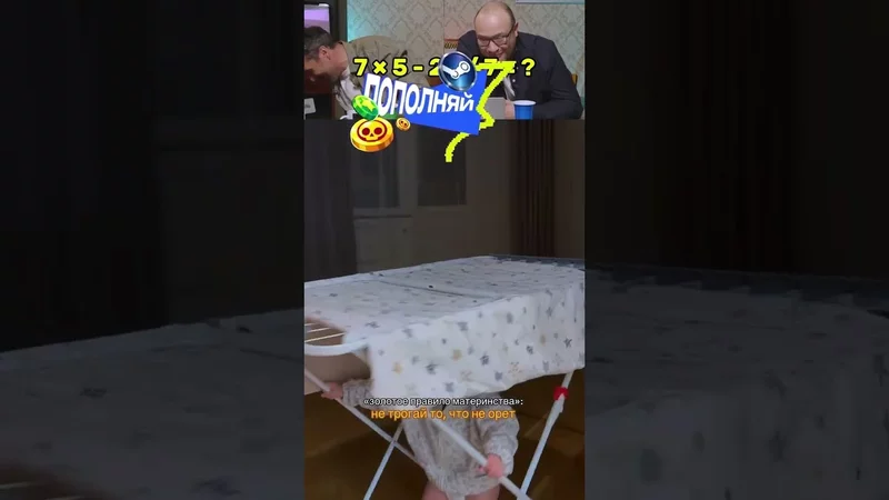 ЗАСМЕЯЛСЯ-ПОДПИСАЛСЯ Ч.054СУШКА!